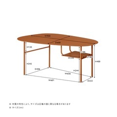 unicoローテーブルの画像