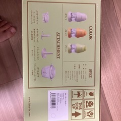 【ほぼ新品】マルチフードカッターの画像