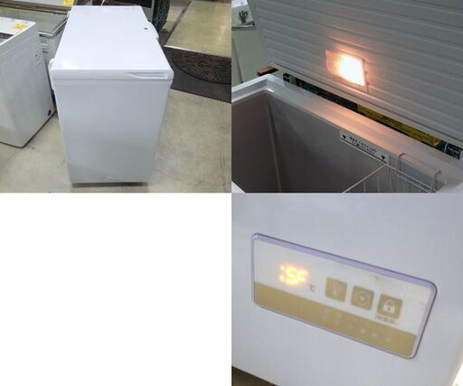 アクア 上開き 冷凍庫 205L 2023年製 AQF-21CN 横幅94cm 直冷式 冷凍ストッカー カギ付き AQUA 新道東店