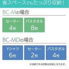 美品・アイリス・衣装ケース３個の画像
