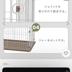 ペットゲージの画像