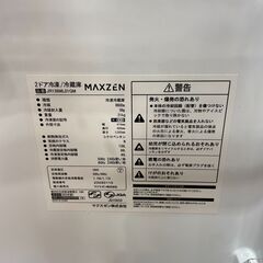 【1年保証付】2ﾄﾞｱ冷蔵庫　maxzen　2023年製【ﾄﾚﾌｧｸ桶川店】の画像