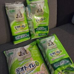 トイレセット定価2万円相当の画像