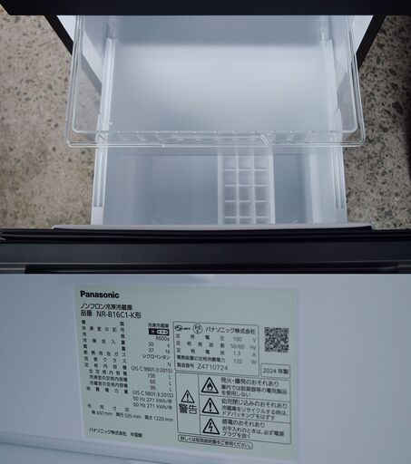 ★熊本市一部送料無料★パナソニック インターバー搭載2ドア冷凍冷蔵庫 156L NR-B16C1-K マットブラック 24年製