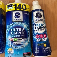 食洗機用‼️大容量洗剤の画像