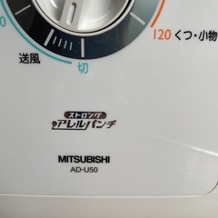 布団乾燥機　お譲り予定の画像