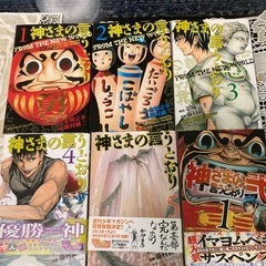 サムネイル