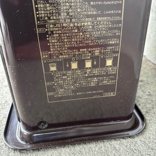 コロナ 反射式ストーブ 石油ストーブ KCP-296WY 2.87kw よごれま柱