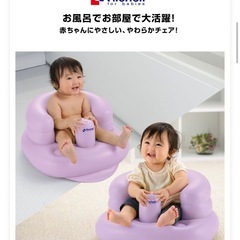 リッチェル　Richell ふかふか　ベビーチェア　パープル　ベビー　赤ちゃん　ベビーバス　離乳食　椅子　お風呂　ワンオペの画像