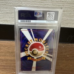 ピカチュウ　旧裏　psa7の画像