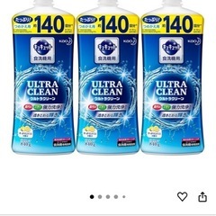 食洗機用‼️大容量洗剤の画像