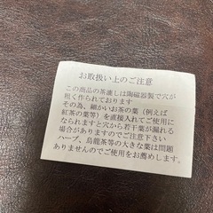 ティー　マグカップの画像