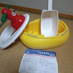 おまる（Apricaステップオマルでんぐりまる）の画像