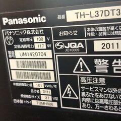 2011年製ですが、まだまだ使えます。普通に見れます。テレビ台も一緒にどうぞ。の画像