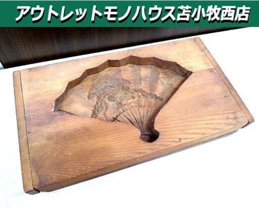 レトロ 木製和菓子型 木型 木製型 菓子型 押型 扇 扇子 アンティーク オブジェ コレクション 中古 全長 苫小牧西店