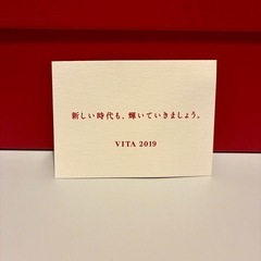 【ジャンク品】バカラ ヴィータ 2019年 イヤータンブラー ペア 金継ぎの画像