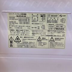 【６ケ月間保証付】2ﾄﾞｱ冷蔵庫　SHARP　2017年製【ﾄﾚﾌｧｸ桶川店】の画像
