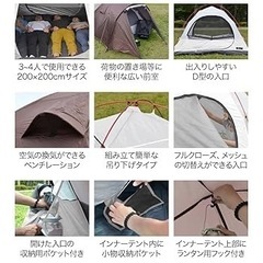 未使用品 フィールドキャンプドーム200の画像