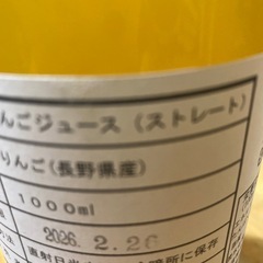 ストレートりんごジュース
の画像