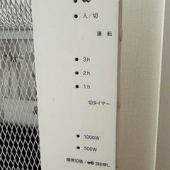 【美品】パネルヒーター　アラジンの画像