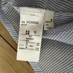 アプレレクール、ロンパース、80の画像