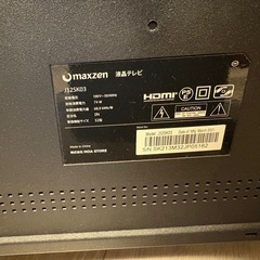 maxzen MR-500 32型テレビの画像