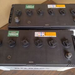 お取引中　ATLASBX  120E41R 中古美品　２個セットの画像