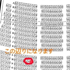 ゴスペラーズ　沖縄　9月27日（土）チケットの画像