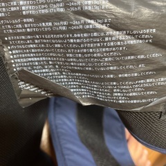 POLBAN ヒップシートの画像