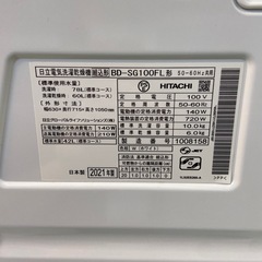 日立 10.0kgドラム式洗濯機【リサイクルフカツ岡崎倉庫店】250920SM-2の画像