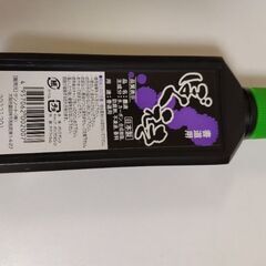 中部中（女子）の画像
