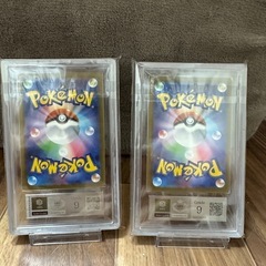 ポケモンカード　ピカチュウ　マクドナルド　ARS9 2枚　の画像