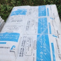 セメント　スーパージェットコンクリートセット　の画像