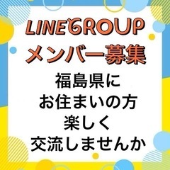 ❂40代❂50代❂60代❂70代の方❂男女交流会募集🍂🍂