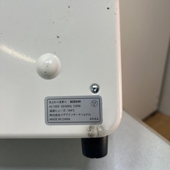 ミニトースターの画像