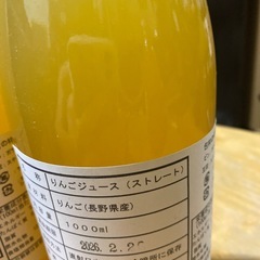 ストレートりんごジュースの画像