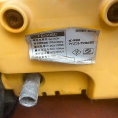 高圧洗浄機の画像