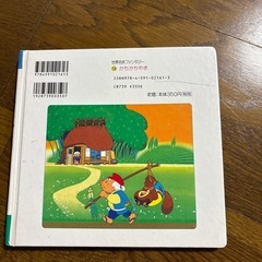 児童本の画像