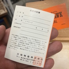 TOMAHAWK  革？カバー　ガスライターの画像