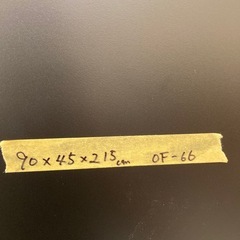 【OF-66】美品 共栄 2段書庫 スチール書庫 ブラック 鍵付き　キャビネット システム収納庫 シェルフ 書棚 引き戸 両開き　検)事務机　オフィス チェア　会議 椅子　ロッカー　ミーティングテーブル　応接ソファ 店舗 事務所 什器　書庫 本棚 ラック デスク スチール 美品多数 格安 【中古オフィス家具】の画像