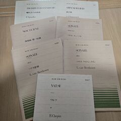 ピアノの楽譜15冊セットの画像