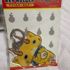 【引取限定】妖怪ウォッチ ソフトポーチ　アクリルキーホルダーの画像