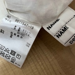 petit main、オーバーパンツ、80の画像