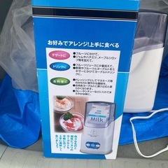 ヨーグルトファクトリーの画像