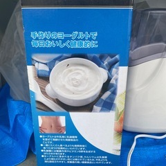 ヨーグルトファクトリーの画像
