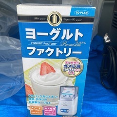 ヨーグルトファクトリーの画像