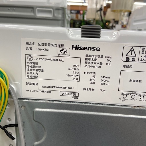 Hisense 5.5kg全自動洗濯機【リサイクルフカツ岡崎倉庫店】250920SM-4