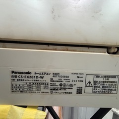 ※クリーニング待ち【パナソニック/エアコン2.8k】【10畳用】【取付可】★2021年製　６ヶ月保証付き【管理番号12009】P-28-0826比の画像