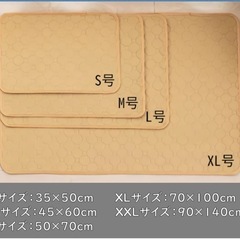 ペット用　吸水マットの画像