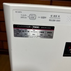 空気清浄機の画像